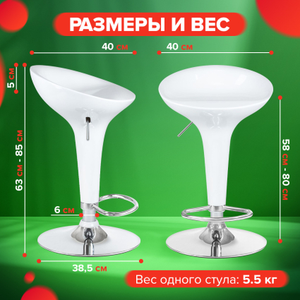 6. Размеры