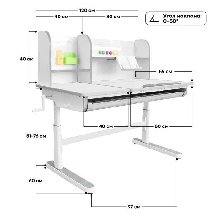 Характеристики Детский стол Kinderzen Gaudi Plus