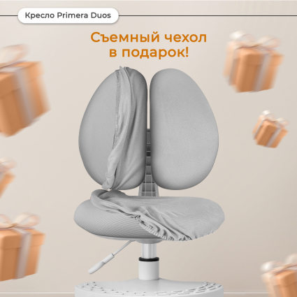 6. Съемный чехол